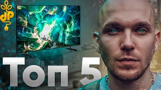 Лучшие ТЕЛЕВИЗОРЫ 55 дюймов🔥Топ телевизоров 55 дюймов!!!