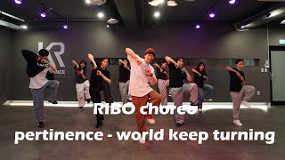 [안양 평촌 댄스학원] RIBO T pertnence - world keep turning choreo dance 코레오