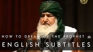 How to Dream of the Prophet ﷺ (English Subs) • Shaykh ul Aalam, Khwaja Alauddin Siddiqui