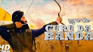 GURU DA BANDA | Full Film |  New Punjabi Film 2019 | Latest Punjabi Movie 2024