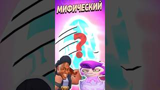 УДАЧНО Купил Акцию в Brawl Stars