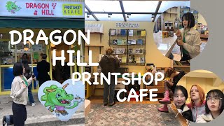 [VLOG] DRAGON HILL PRINTSHOP&CAFE 🎶🎵| 드래곤힐프린트샵 삼각지 카페 힙한카페 입니다 어서오세요 맛집추천 카페추천 신용산 파티 했습니다 사랑해요