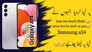 samsung galaxy A14 price in pakistan | samsung pakistan | samsung A14 review in pakistan 🇵🇰