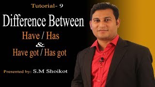 Difference between Have, Has & Have got, Has got || Learn English Online || S.M Shoikot