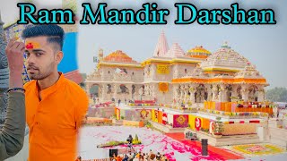 Bareilly to Ayodhya, बरेली से अयोध्या, Ayodhya me bahut maha aya, #ayodhyarammandir​ ​ #rammandir