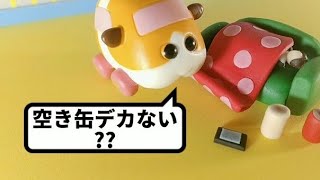 【PUI PUI Molcar】パーティーをする為に必要なもの【ならぶんです】