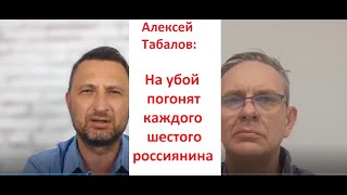 Мобилизация в России. На убой погонят каждого шестого россиянина.