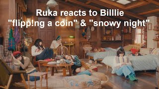 What is this?! 😱 Ruka reacts to Billlie "flipp!ng a coin" performance MV+"snowy night" MV