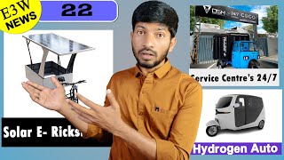 E3W News 22 | New Hydrogen Auto, OSM COCO Service Center, Solar Panel E rickshaw, Electric Auto News