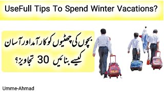 Tips For Kids Vacations | Parenting Tips | Umme-Ahmad