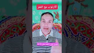 عجائب مع ١٠٠ مخطط