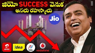 JIO REVOLUTION : Epic Story of India's Game-Changing Telecom Company 🔥