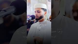 واسأل القرية التي كنا فيها ☺القارئ | عبدالعزيز سحيم #islamicprayer