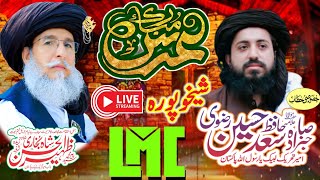 🔴Live Urs Peer Asghar Ali Shah Sahib Shekhopora