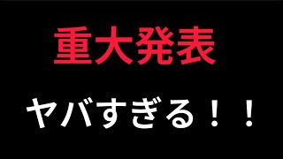 【重大発表】皆さんに伝えないといけないことがあります、＆手元付きASMR動画！！【フォートナイト/fotnaite】