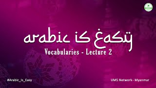 Vocabularies (Lecture - 2)