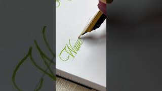 Wavery - handwriting with fountain pen #calligraphy #cursive #lettering #art #satisfying