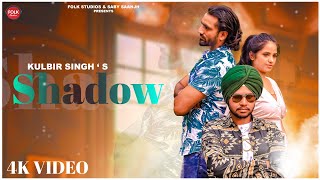 Shadow | Kulbir Singh | Saby Saanjh | Latest Punjabi Songs | Folk Studios | 2022