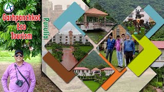 GARHPANCHKOT ECO  TOURISM, PURULIA I গড়পঞ্চকোট ইকো ট্যুরিজম, পুরুলিয়া জেলা