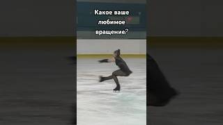 #фигурноекатание #figureskating #iceskating