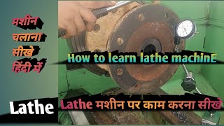 Highlight 9:14 - 14:14 from How to learn lathe machine operations! लेथ मशीन सीखे हिंदी में!All Lathe