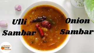 Kerala Ulli Sambar || Shallots Sambar || Onion Sambar || Nisha's Orange Kitchen