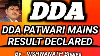 #DDA PATWARI MAINS 2020  RESULT ANNOUNCED