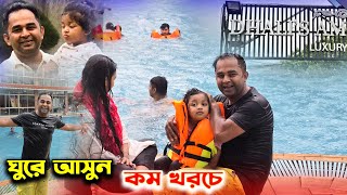 ঘুরে এলাম মুন্সিগঞ্জ ঢালিস আম্বার নিবাস রিসোর্ট । Dhalis Amber Nibas | Hasan Vlogs