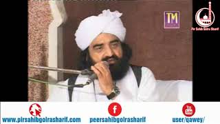 Fanaa - Faislabad - Pir Syed Naseeruddin Naseer Gilani R A Program 151 Part 2 of 2