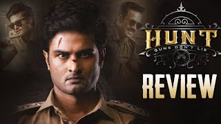 Hunt Movie Review | Sudheer Babu | Bharath, Srikanth | Mahesh Surapaneni | Last gaadu reviews