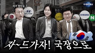 공포에 사고 탐욕에 팔아라