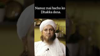 namaz mai nabalig bacha by Mufti Tariq masood#shorts