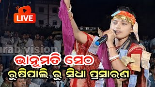 Bhanumati Seth Kirtan Live Ganesh Puja Baithaki Rushipali