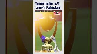 Team India नहीं जाएगी Pakistan❓ | Hybrid Model में होगी 2025 की Champions Trophy❓#cricket #trending