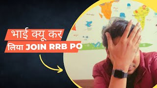 Why i hate RRB PO | RRB PO क्यों नहीं join करना चाइये । 4 reasons RRB PO join नहीं करने के ।