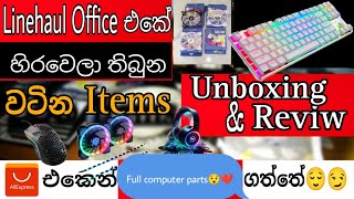 "Black Dragon" කෙනෙක් හදන්න ගෙනාපු Computer Parts unboxing & Review 😯 Gaming Pc Parts | Motherbord