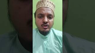 Nabi Pak sallallahu alaihi vasllam Irshad farmata Hai kahate Hain ki vah kaun hai#shortsvideo