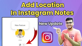 Add Location In Instagram Notes New Update  | How To Put Location In Instagram Notes