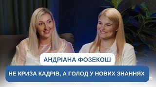 НЕ встигнути до 30 | Андріана Фозекош | AVER LEX