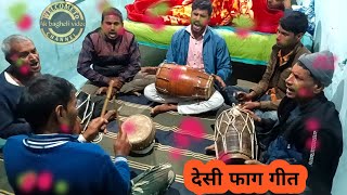 घर बरजै यशोदा मैया ए हो लाल कालीदह खेलय ना जा।।AK BAGHELI VIDEO ।। बघेली फगुआ गीत।।