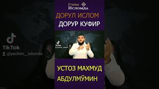 #ечимисломда #news #rek #каналга_обуна_бўлинг #live