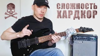 Как играть арпеджио из кавера Ninja Gaiden 2