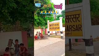 जा रहा हूं भाई अपनी मंजिल की तलास में | #tranding #ytshorts #viral #youtube #vlog #amritkushvanshi