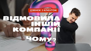 Work Now | Причини вибору та відмови!