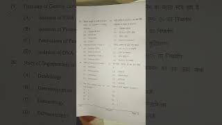 zoology questions paper 2024.         b.sc 3rd semester