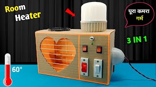 2 in 1 Project || How to make room heater at home easy || Rechargeable emergency light कैसे बनाएं