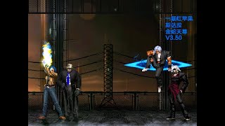 KOF Mugen Kotori Vs Stara Team