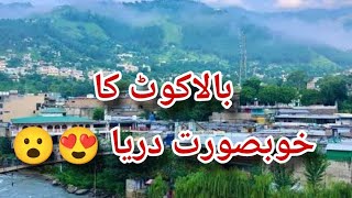 Balakot River Kunhar | Most beautiful River of Pakistan | Balakot city