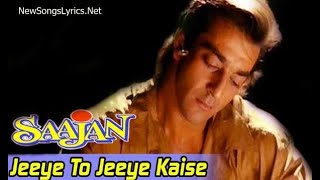 Jeeye To Jeeye Kaise Male |  Saajan 1991 | Full VIdeo Song  HD | Sad Song