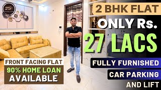 2 BHK Flat in Mohan Garden मात्र 27 Lacs में Fully Furnished With Lift & Car Parking | 95% Home Loan